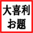 hodai_odai's profile image