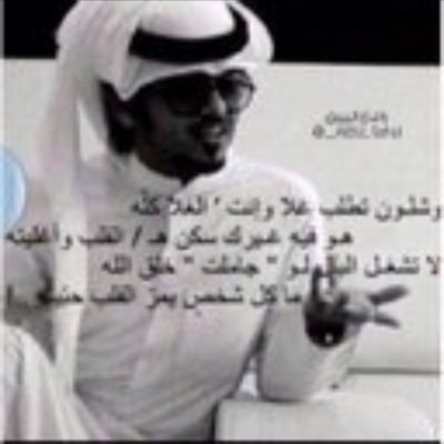 شيئان لا تتخلى عنهما أبدًا: ابتسامتك للناس وحسن ظنك فيهم. فالابتسامة ليست سذاجة، وحسن الظن ليس غباءًا