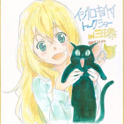 ひはさんのプロフィール画像