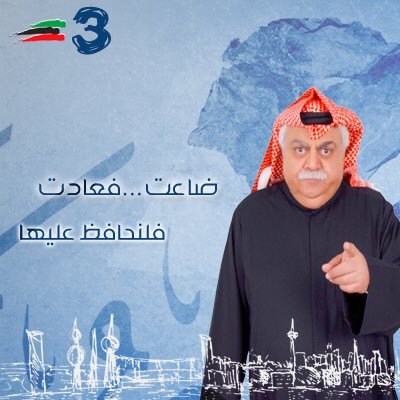 فؤاد الهاشم Hashtag On Twitter