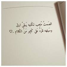 اللهـم برد تربة كل ميت و قبر كل عزيز رحل عنا اللهم نور مرقدهم و طيب مضجعهم '