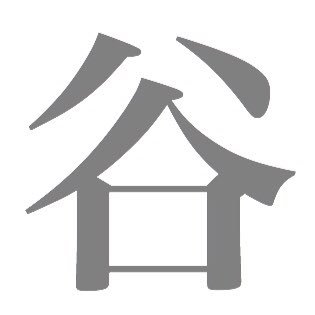 たにつかおさんのプロフィール画像