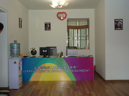 Rainbow International Teachers Center helping Students, employing Teachers, and making English a second language in China.