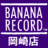BANANA_Okazaki's profile image