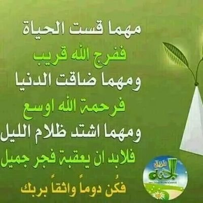 ‏أم لأسير غائب عنها منذ 3/5/1425هـ..