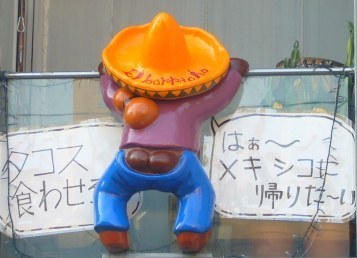 elborracho2002's profile picture. 福岡大名にあるメキシコ料理レストラン＆バーのエルボラーチョです。
自家製のサルサや、タコスで博多の夜を盛り上げますよ～♪