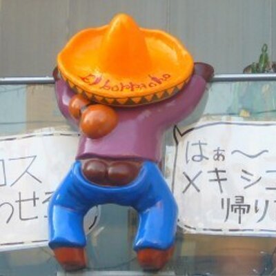 エルボラーチョメキシコ料理店 Elborracho02 Twitter