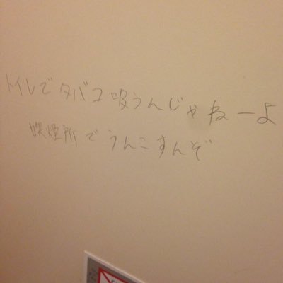 Fラン大学あるある Fbot12 Twitter Fラン大学あるある Fbot12 Twitter