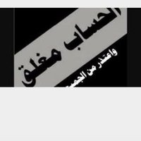 اميرة الورد (@haloommh) Twitter profile photo