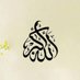 wahid haq (@wahid_27) Twitter profile photo wahid haq (@wahid_27) Twitter profile photo