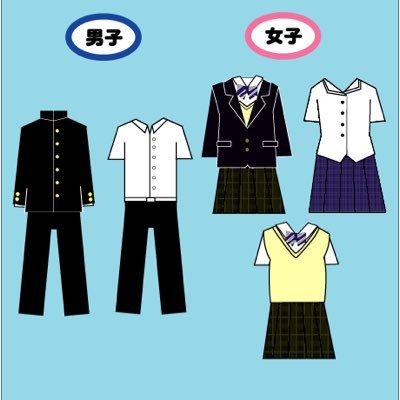 非公式 青豊高校 青豊って可愛い子多い 非公式 青豊高校 青豊って可愛い子多い