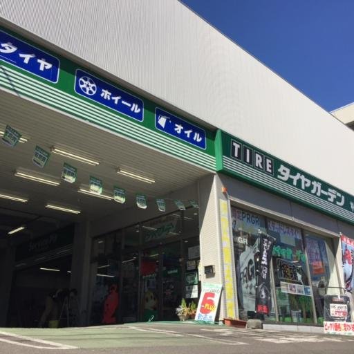 タイヤガーデン札幌中央店