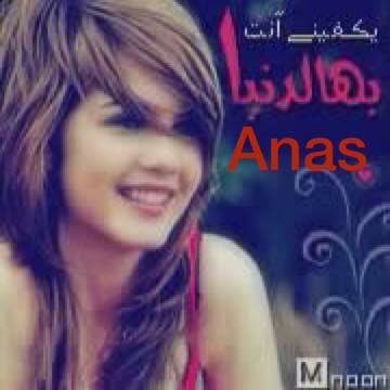 أنا انثىَ حڪآيتها حڪايهـ فٍيني هدوءِ آلگونٍ وفُيني جٍ'ـنُونـهـ. رحمك الله ياأعظم رجل في الدنيا ( أبــي)