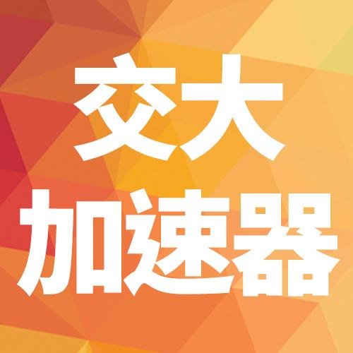 nctuaccelerator's profile picture. Top 1 in Asia, Top 7 Global Business Accelerator