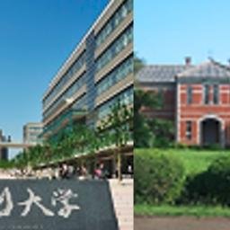 九州大学、熊本大学を目指している受験生を応援しています。 受験に必要な情報や入学までに準備すべきことを現役九大生、熊大生がアドバイスします! 聞きたいことがあれば気軽にDM下さいね^^ #九大#熊大