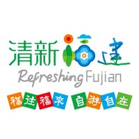 Refreshing Fujian(@fujiantravel) 's Twitter Profile Photo