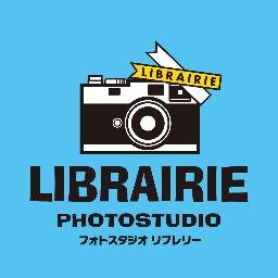 古書店の中にあるフォトスタジオリブレリー（LIBRAIRIE）です。本をコンセプトにしたスタジオとなっております。LIBRAIRIEはフランス語で「本屋・書店」を意味します。モデル、コスプレ、記念日、ドールなどリーズナブルなお値段でご利用いただけます。東京都多摩市、京王/小田急永山駅徒歩4分。佐伯書店2FにOPEN。