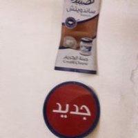 عمار سالم (@ahmadjsjs73) Twitter profile photo