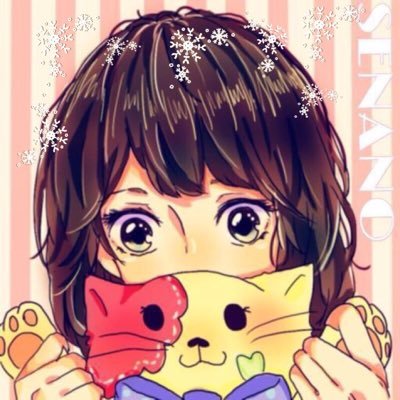 セナノさんのプロフィール画像