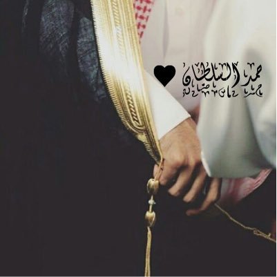 اللهم اجعل سمعتي حسنه وخاتمتي حسنه واخرتي حسنه اللهم نور قبري يوم يبات جسدي فيه اللهم ارزقني من يدعوا لي بعد انقطاع عملي واجعل الجنه مقري.