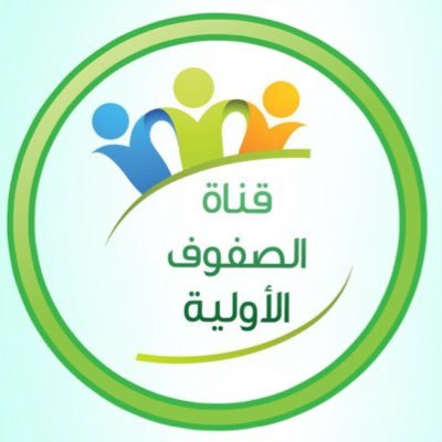 awwliy1's profile picture. حساب يجمع لكم إبداعات معلمي الصفوف الأولية |خبرات🔍 |أنشطة🚦 |فعاليات🎤 |طرق تدريس🗂 |وسائل تعليمية🔖