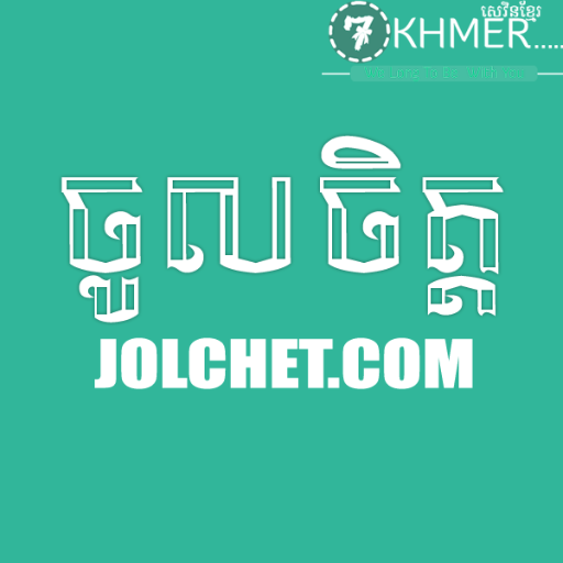 7Khmertv's profile picture. Khmer Dubbed Movie Website In Cambodia