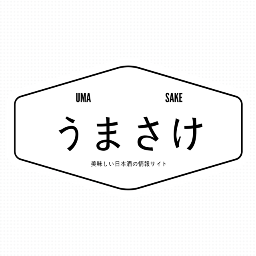 カナダのバンクーバーから、日本酒情報シェアしてます！日本語で基礎知識をまとめたウェブサイト『うまさけ』を運営しながら、海外の方に日本酒をもっと楽しんで貰えるようにあれこれ企んでいます！！おいしそうな日本酒について呟いている方に話しかけてしまいますが、迷惑でしたら無視してくださいね！