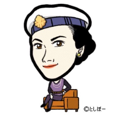 yokotter413's profile picture. 成人した2人の娘の母です。貧乏暇無し。仕事が忙しいけど笑って過ごせるオバチャンでありたいと思います✊