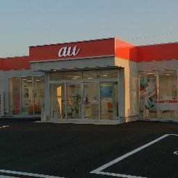 こんにちは、auショップ安中です。これからお得なキャンペーンを配信させていただきます！お問い合わせは店頭まで。TEL 0800-700-1285