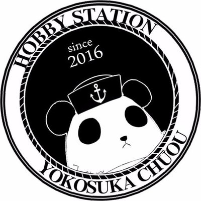 ホビーステーション横須賀中央店 Hbstyokosuka Twitter ホビーステーション横須賀中央店 Hbstyokosuka Twitter