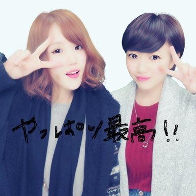 小山 美樹 Mikinyan1218 Twitter