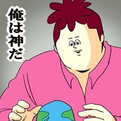 アニメーターです。I’m an animator, yay.