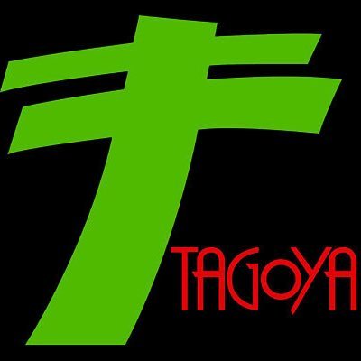 Fabricación y distribución de artículos para artes marciales y deportes de contacto.