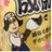 デカビタナース
