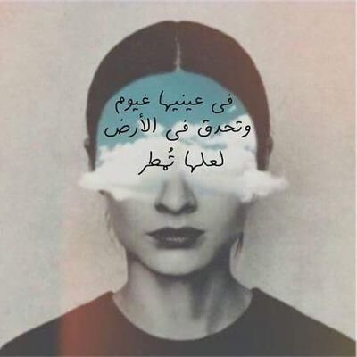 ‏‏معضم ما اكتبه من وحي خيالي والاخر يعجبني نسخ لصق سهل جدا 🙇🏻‍♀️🖤