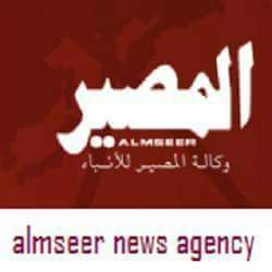 Almseernewss's profile picture. ‏اخبارية شأملة تبث من جنوب اليمن ،