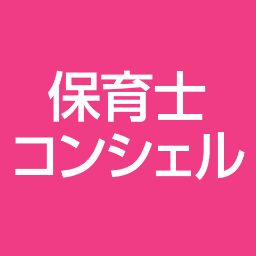 保育士コンシェル 公式 On Twitter チーズ箱をあけたらびっくり箱でした 保育士コンシェル 保育士 手作りおもちゃ びっくり箱 チーズ箱 空き箱 製作 夏休み