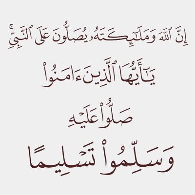 abohams15's profile picture. لا تستغل الغلا وتكرر الزله يلي ملكت الفواد بخيره وشره صاحبك دامه عسل لا تلحسه كله خل العسل ينفعك لا يامك المره