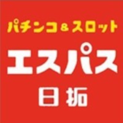 エスパス日拓 溝の口本館の最新情報を告知します！