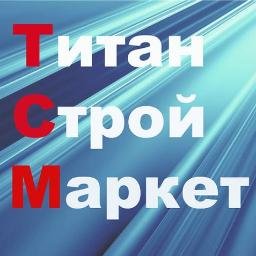 titanstroy's profile picture. Интернет-магазин материалов для ремонта. Напольные покрытия, лакокрасочные материалы, стеновые панели и многое другое