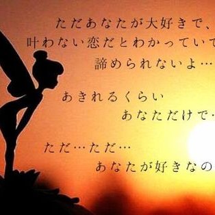 恋愛名言 Rennainosodan Twitter 恋愛名言 Rennainosodan Twitter