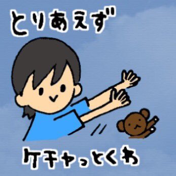 アイドルとヲタクのスタンプを販売しております。アイドルヲタクの目で厳選したスタンプを集めました! ぜひ使ってみてください♪ https://t.co/wt0tai5dMm