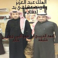 احمدالخليفي(@a90002010) 's Twitter Profile Photo