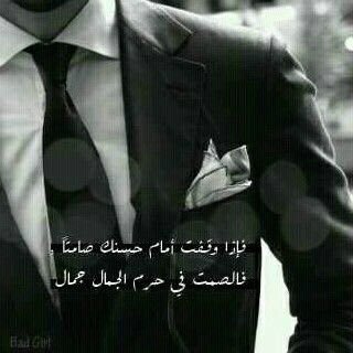 لعيون ادارة القروب @justone1988