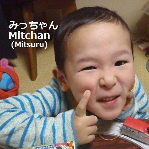 Hi,everyone.My name is Mitsuru Hidaka,called Michan.I wanna know everything and everyone in the world. Brother's ;@Bobby_Davie https://t.co/C26F6XZ9Pr