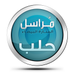 آخر الاخبـار والمستجدات ليوم الإثنين 25-1-2016 - صفحة 2 Ns9cG0Cn_bigger