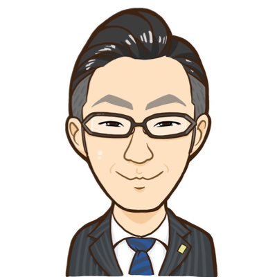 doshisha_pom's profile picture. 松山→京都→松山→京都。同志社大学法科大学院修了 法務博士→行政書士→AFP・相続診断士・証券診断士・証券外務員一種・損害保険プランナー・住宅ローンアドバイザー・事業承継M&Aエキスパート
