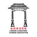 LCCA 倫敦華埠商會 (@londonchinatown) Twitter profile photo LCCA 倫敦華埠商會 (@londonchinatown) Twitter profile photo