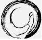 bucksctyaikido's profile picture. Right here. Right now. Aikido. Zazen. Birankai.