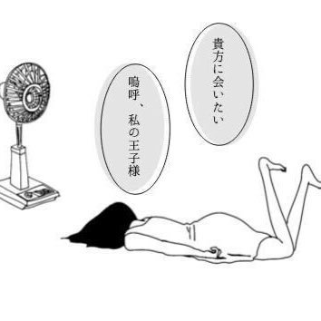 蜜柑 Aj5103 Twitter